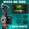 Видеорегистратор MiXzo MD-350G 3'' Full HD HDMI + Карта памяти 32GB Видеорегистратор MiXzo MD-350G 3'' Full HD HDMI + Карта памяти 32GB