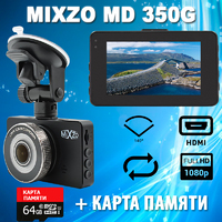 Видеорегистратор MiXzo MD-350G 3'' Full HD HDMI + Карта памяти 64GB