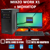 Хороший Компьютер ПК MiXzo WORK X1 i3 4130 Intel HD Graphics 4400 + Монитор 18.5''