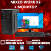 Компьютер ПК MiXzo WORK X2 i5 4570 Intel HD Graphics 4600 + Монитор 18.5'' Компьютер ПК MiXzo WORK X2 i5 4570 Intel HD Graphics 4600 + Монитор 18.5''