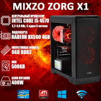 Игровой ПК MiXzo ZORG X1 i5 4570 + RX 560 4GB + Игры!