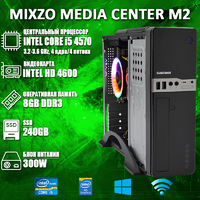 Мультимедийный ПК MiXzo MEDIA CENTER M2 i5 4570 + 240GB SSD
