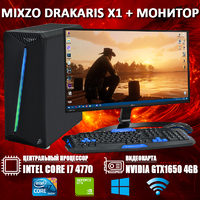 Игровой Мега Монстр ПК MiXzo Drakaris X1 i7 4770 + GTX 1650 4GB + ИГРЫ + Монитор