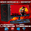 Игровой ПК MiXzo MORGAN X1 i7 2600 + RX 560 4GB SSD 240GB + Монитор Игровой ПК MiXzo MORGAN X1 i7 2600 + RX 560 4GB SSD 240GB + Монитор
