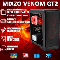 Игровой Монстр MiXzo Venom GT2 i5 4570 + RX 560 4GB + Игры