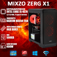 Хороший ПК MiXzo Zerg X1 i5 4570 + RX 550 2GB