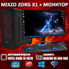 Игровой ПК MiXzo ZORG X1 i5 4570 + RX 560 4GB + Игры + Монитор Игровой ПК MiXzo ZORG X1 i5 4570 + RX 560 4GB + Игры + Монитор